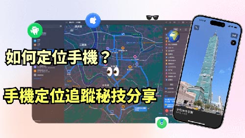 巴马侦探公司