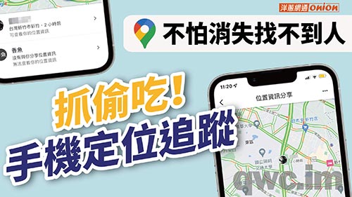 河池找人寻人